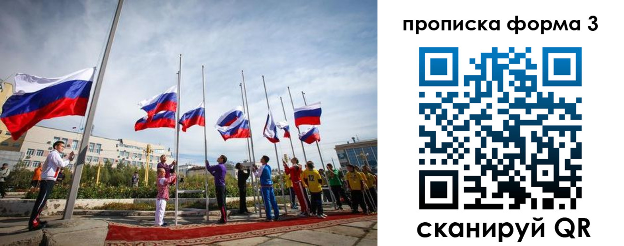 прописка паспорт в Цивильске