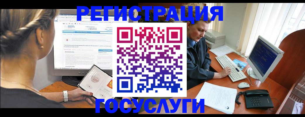 временная прописка в Цивильске