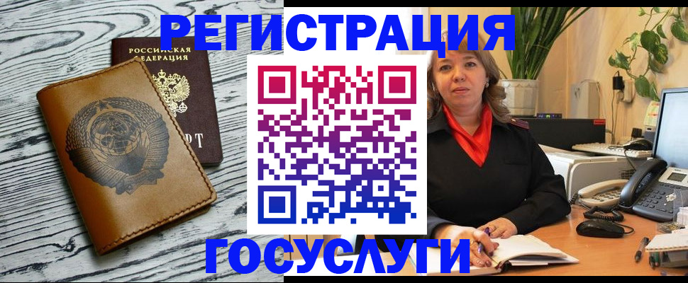 временная регистрация законно в Цивильске
