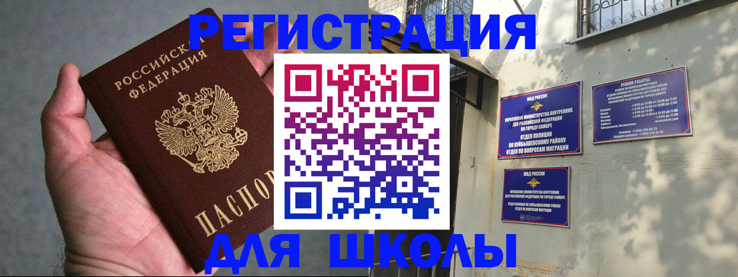 регистрация в Цивильске